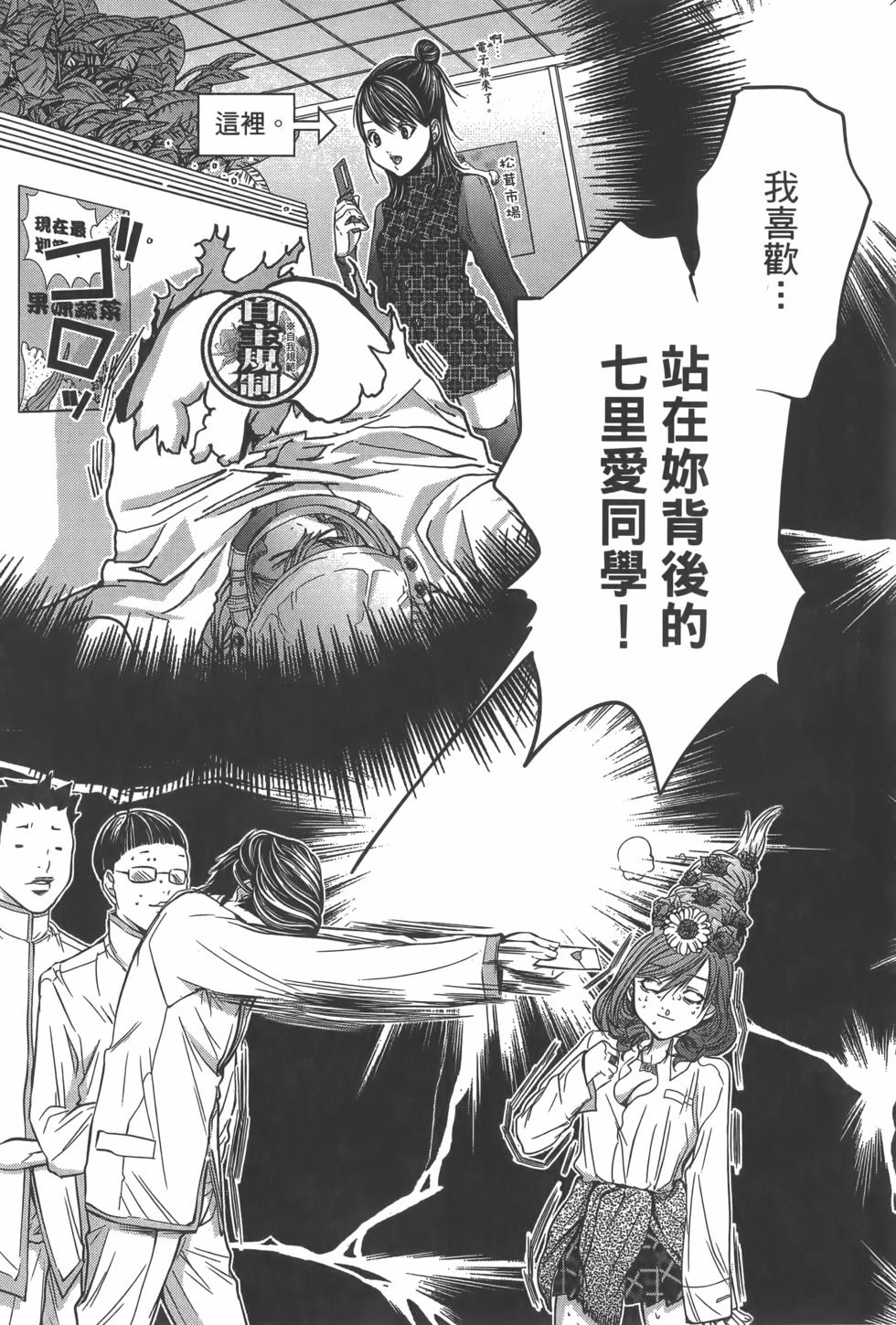 第164页