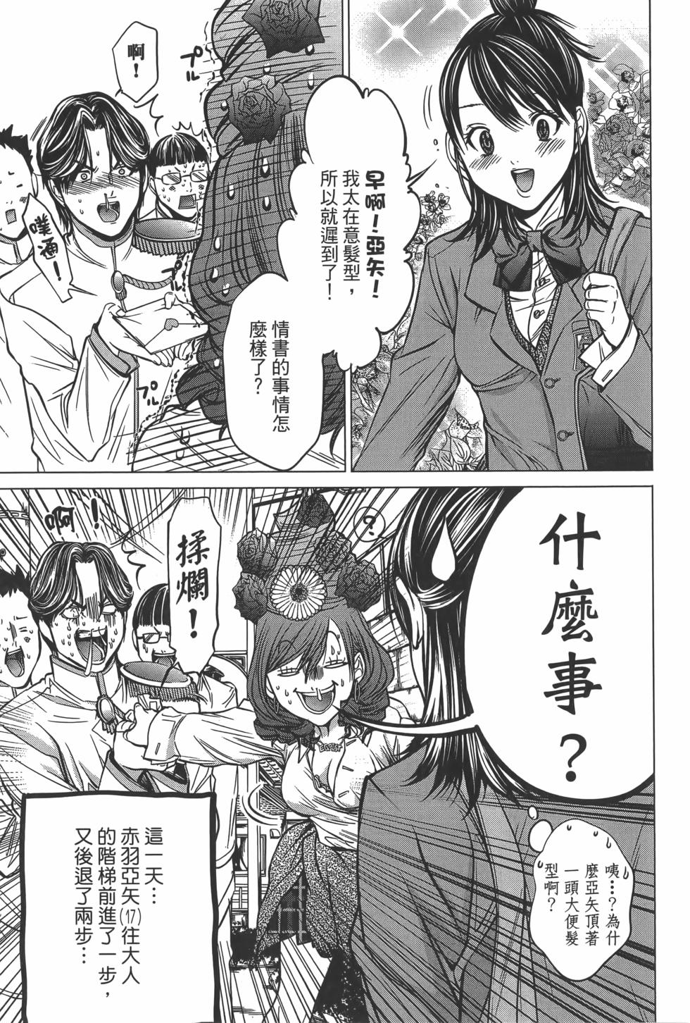 第166页