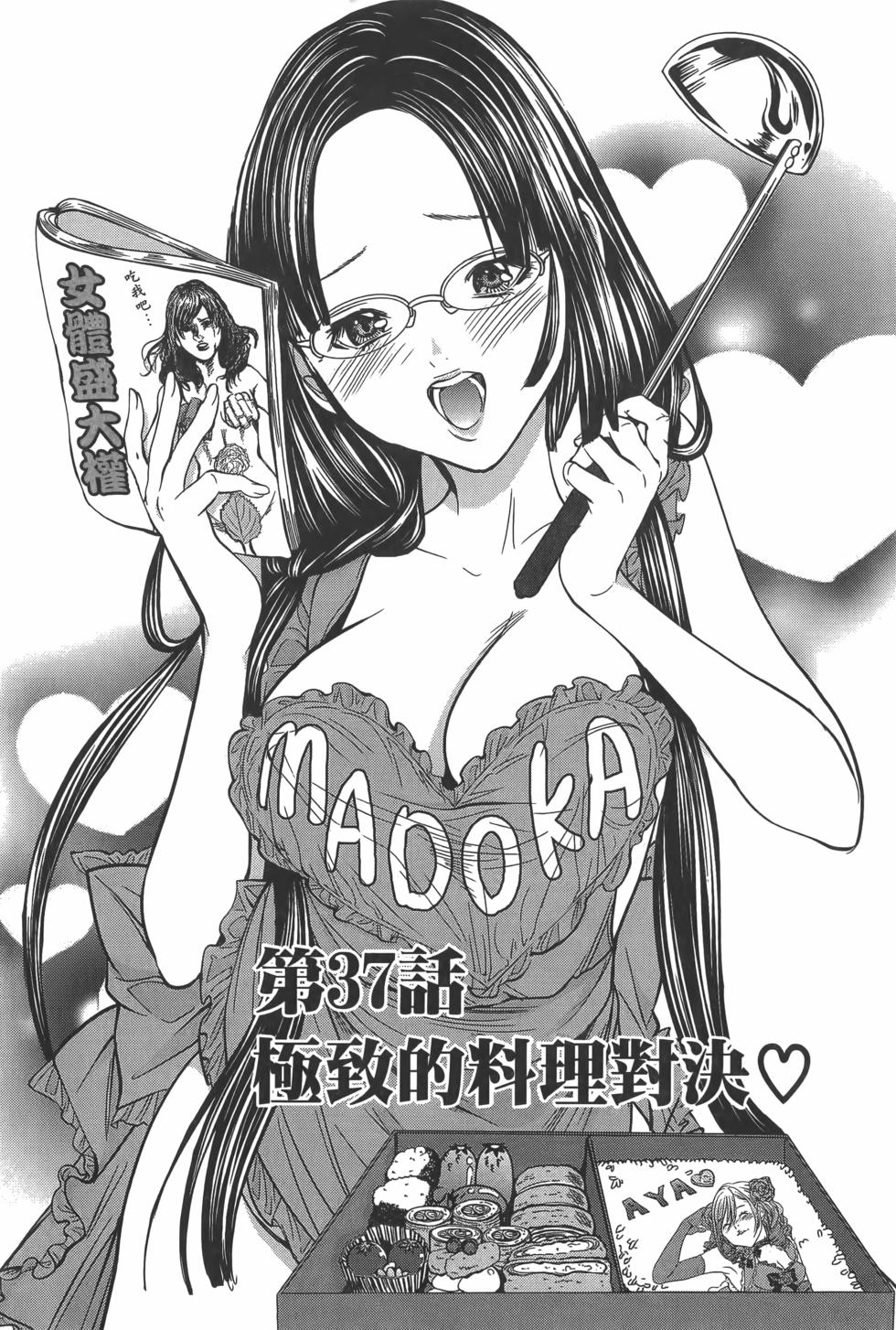 第167页