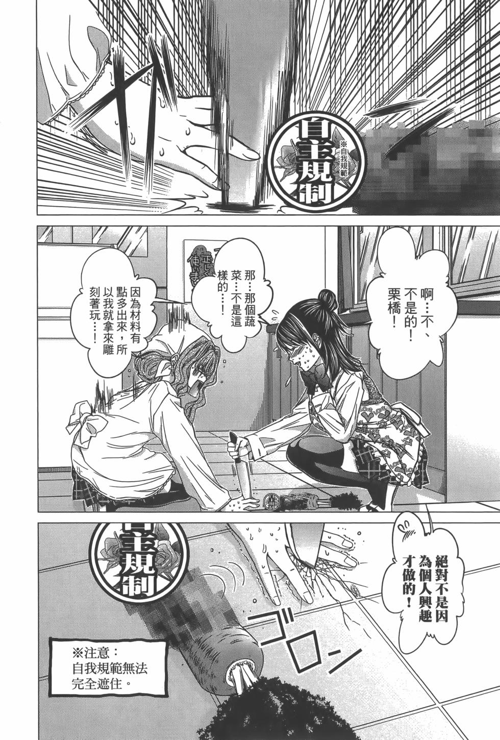 第172页