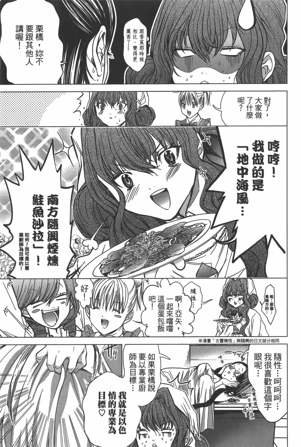 第173页