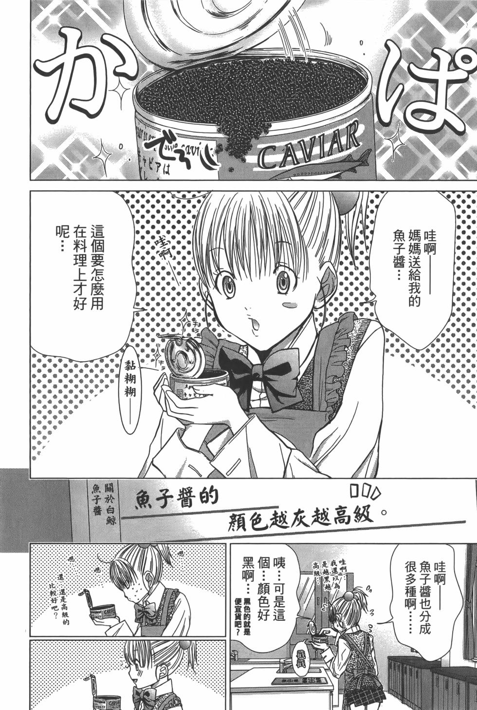 第177页