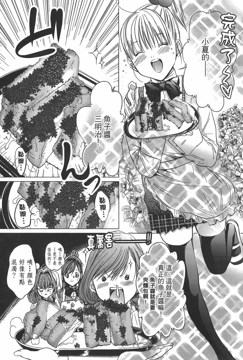 第178页