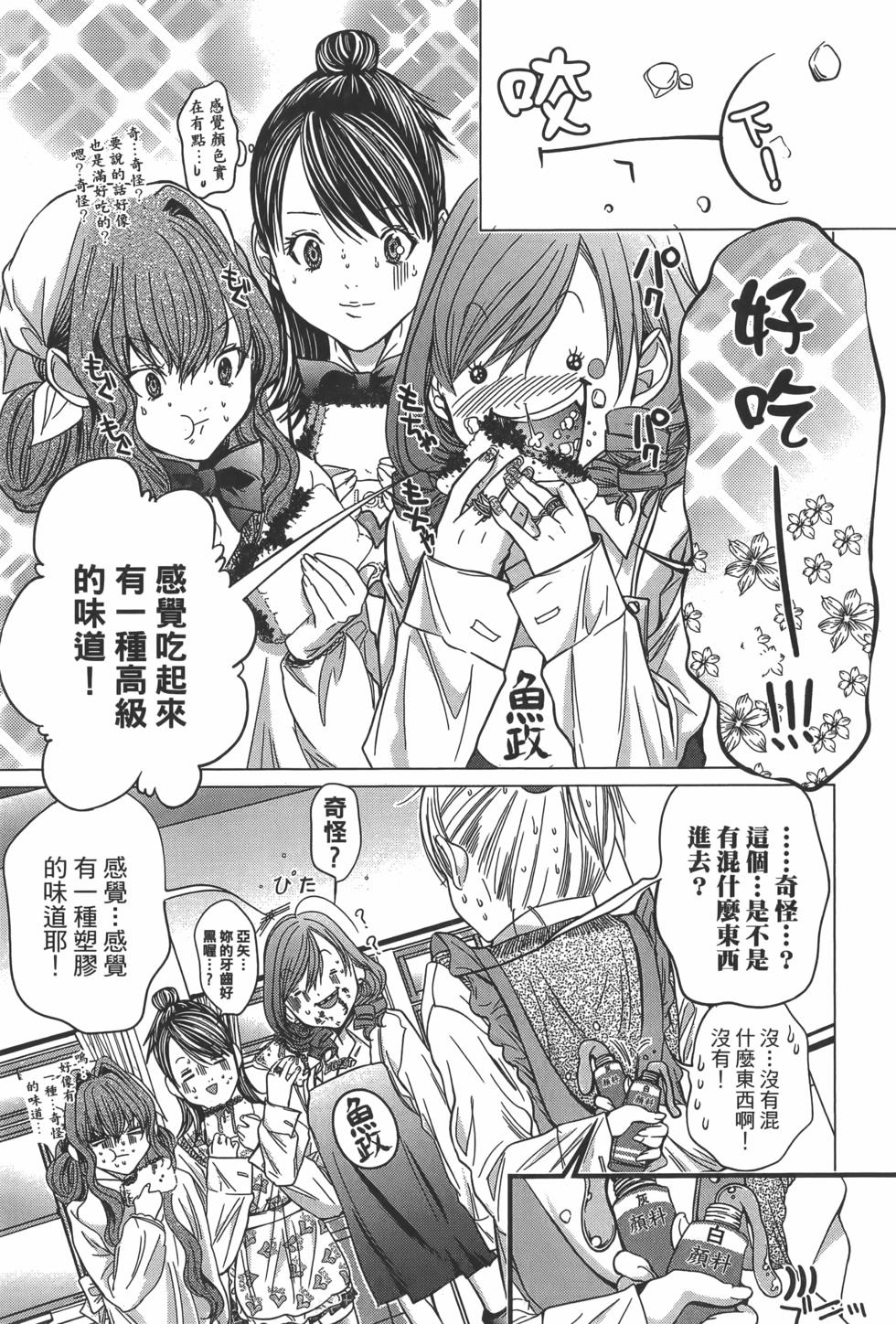 第179页