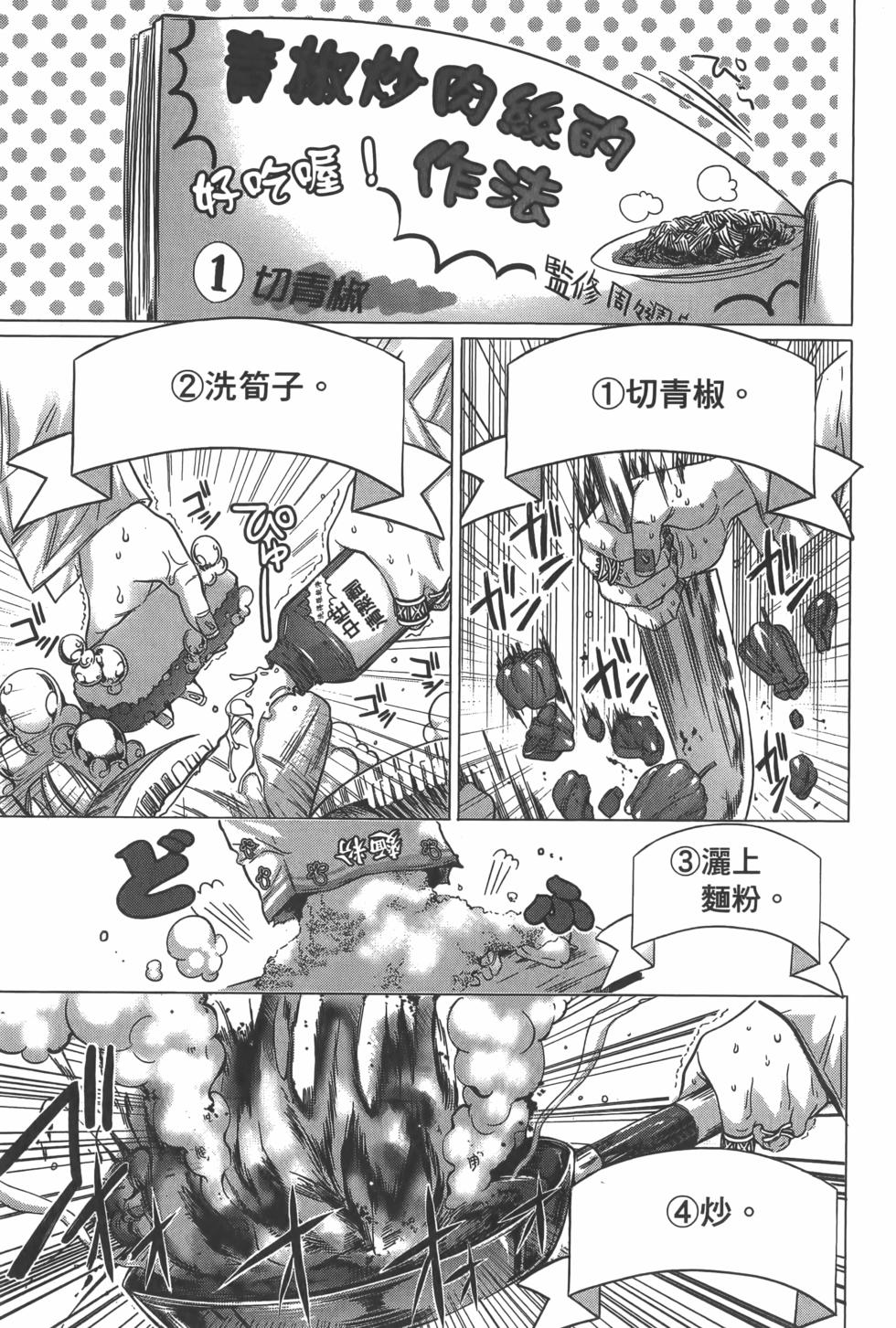 第181页