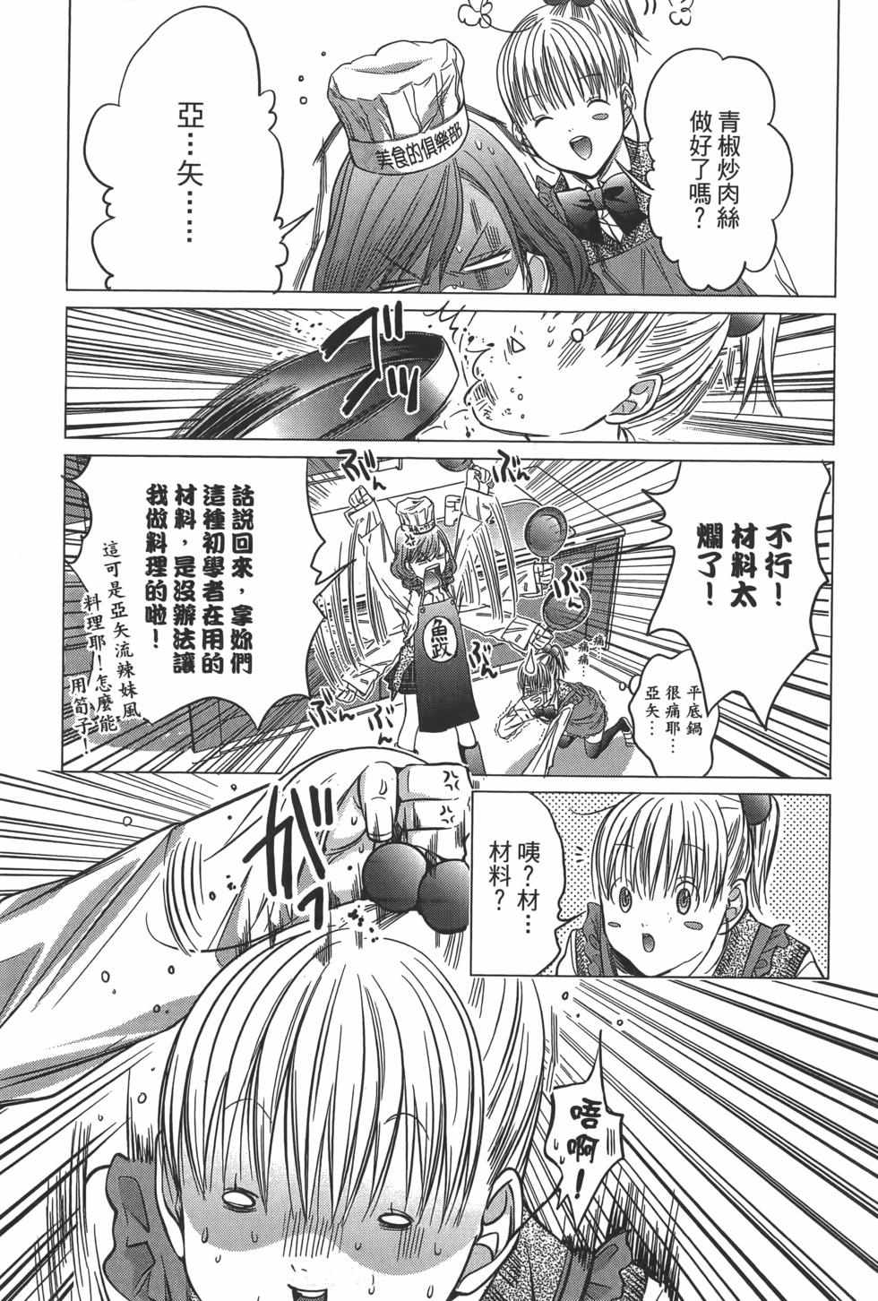 第183页