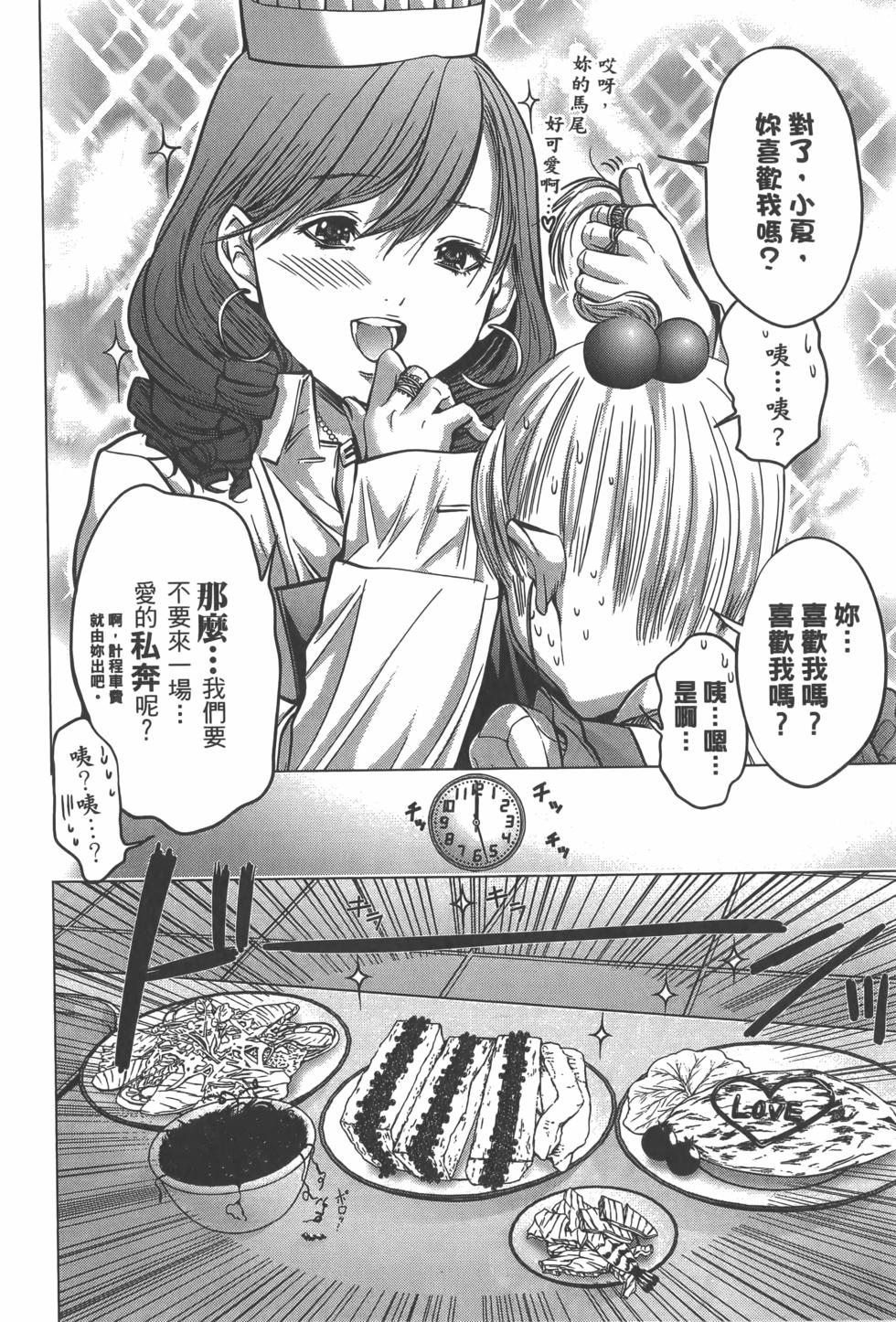 第184页