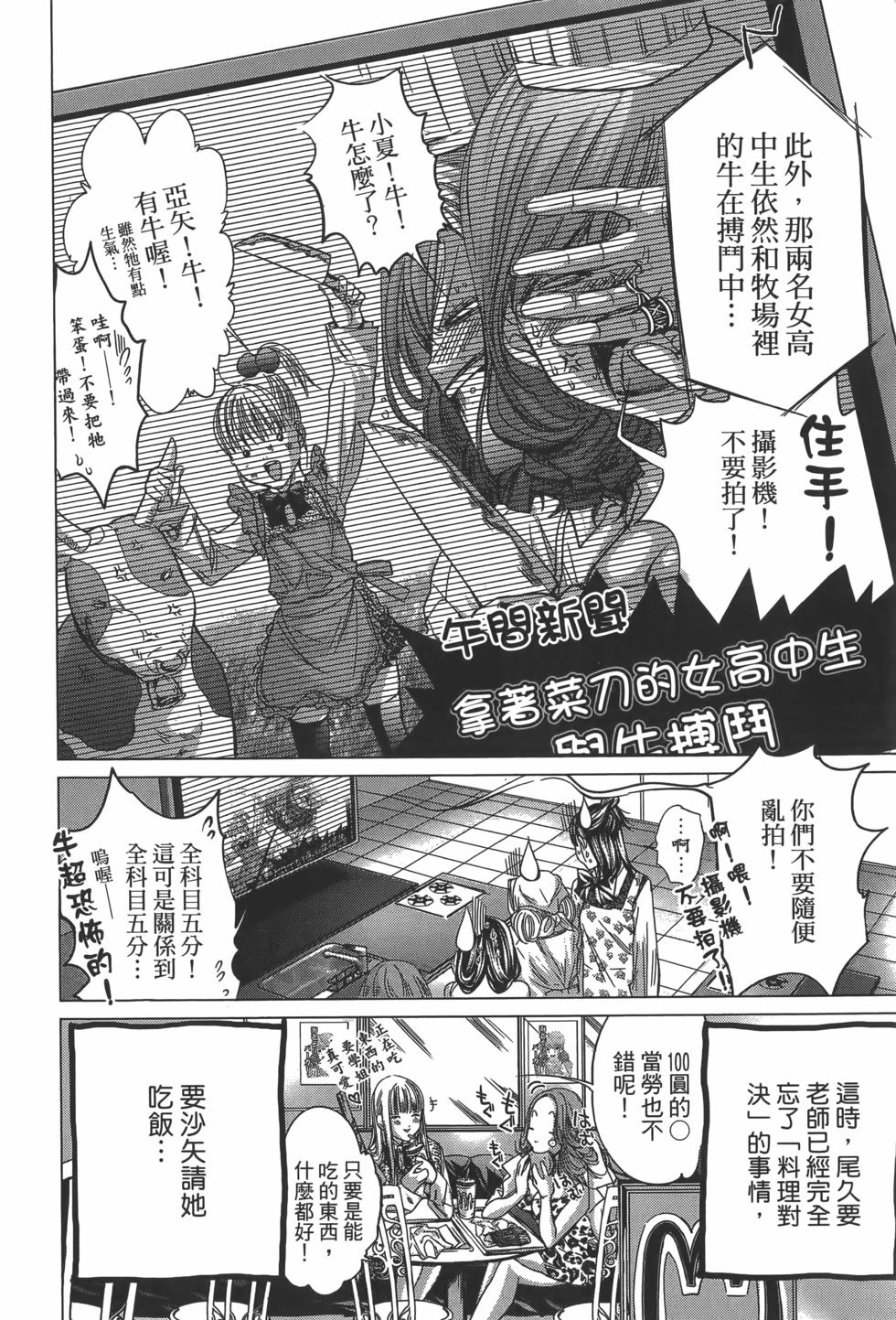第186页