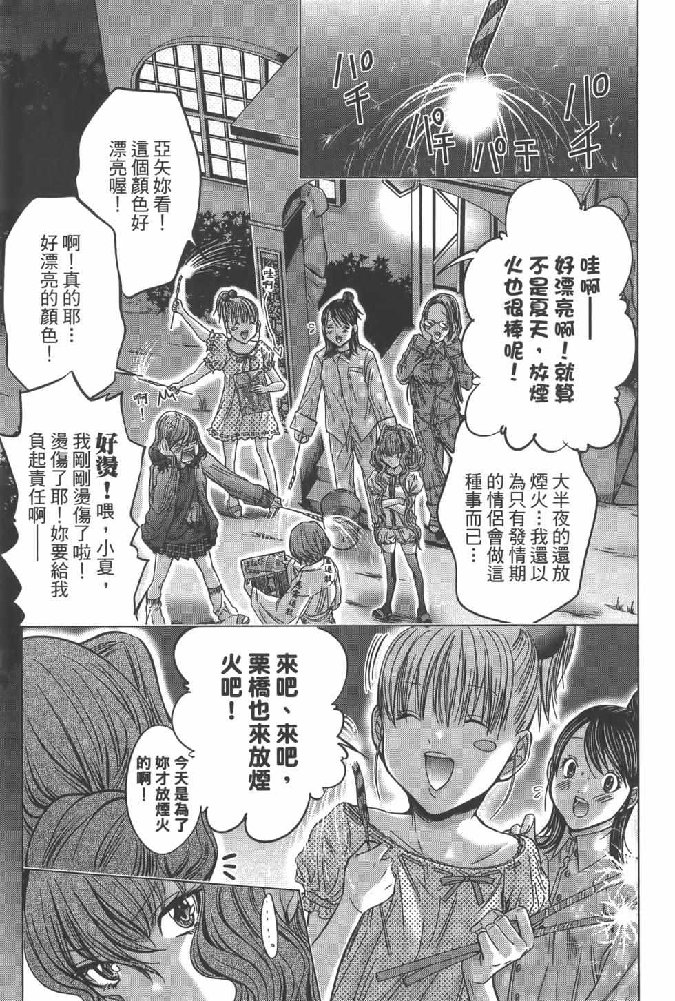 第193页