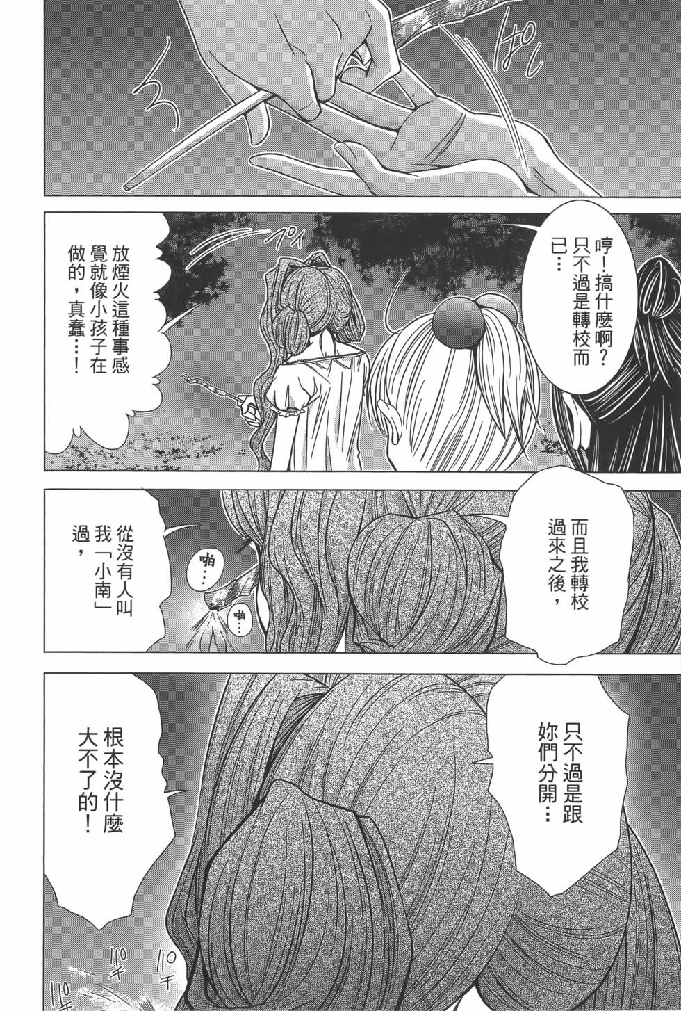 第194页