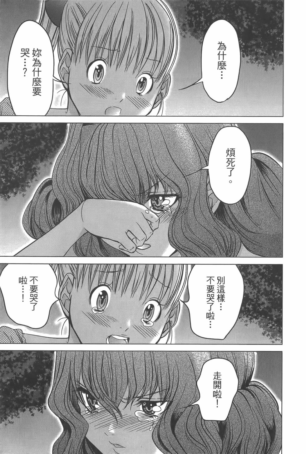 第197页