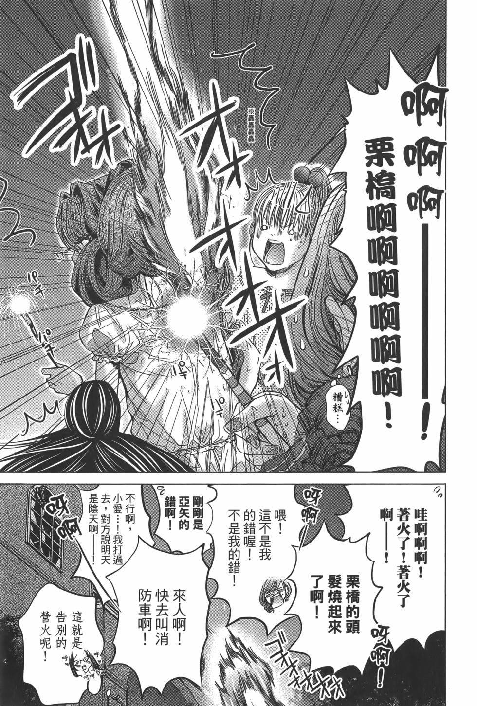 第199页