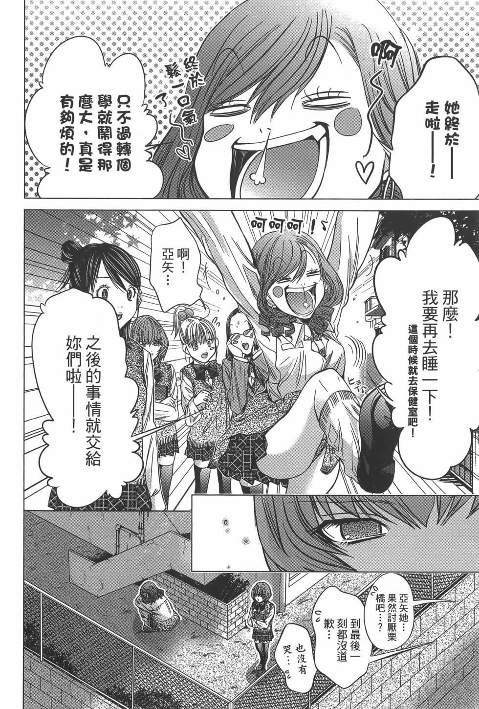 第202页