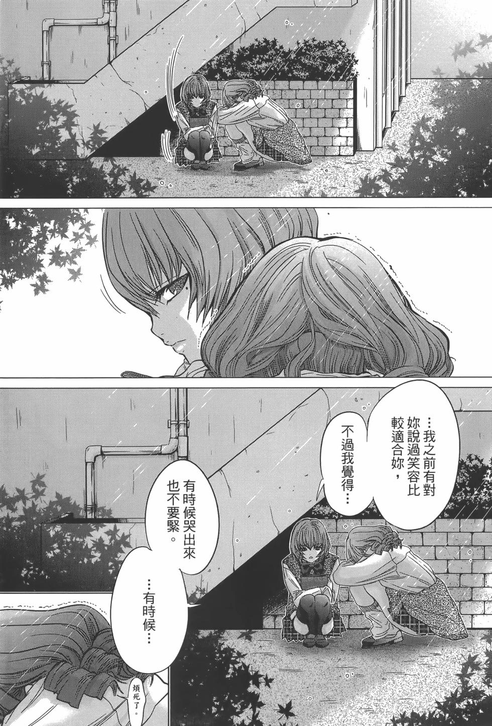 第203页