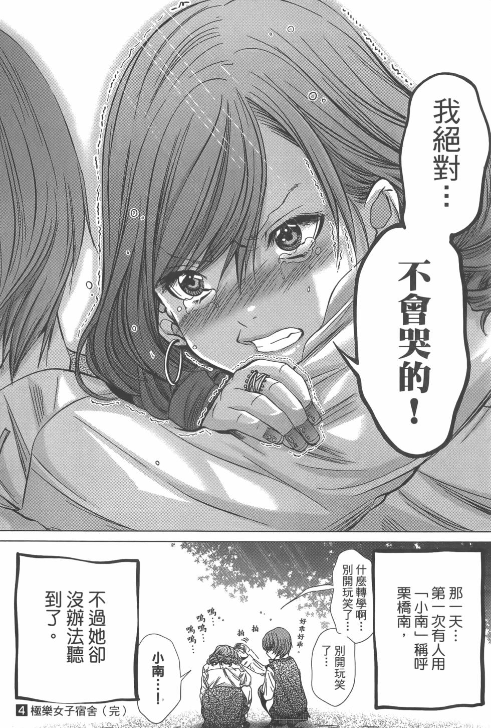第204页