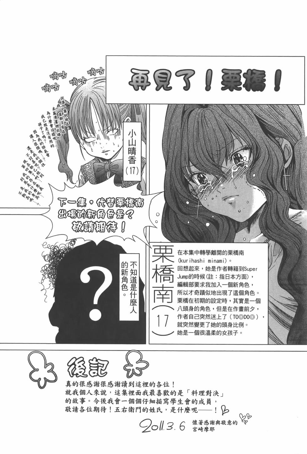 第208页