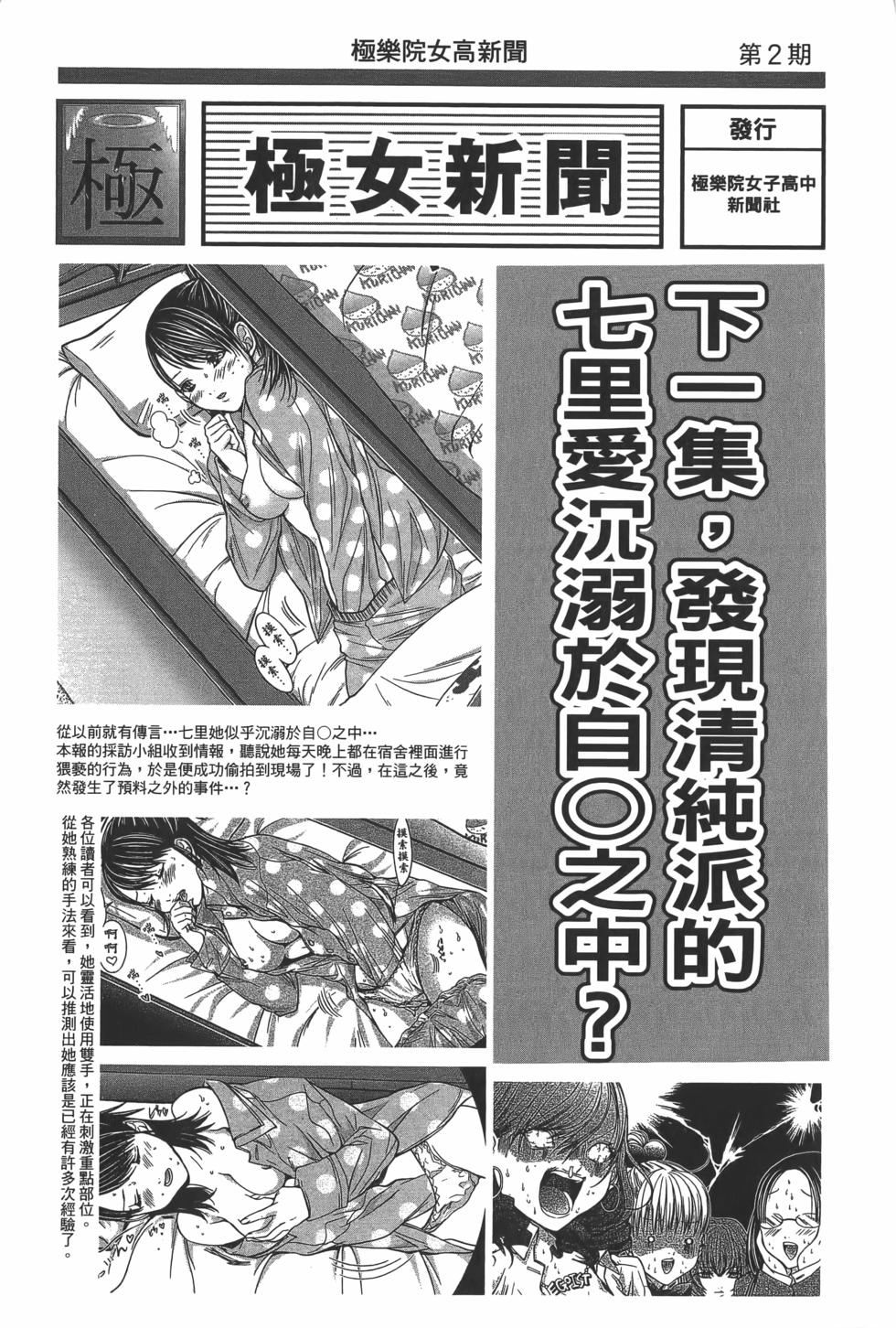 第210页
