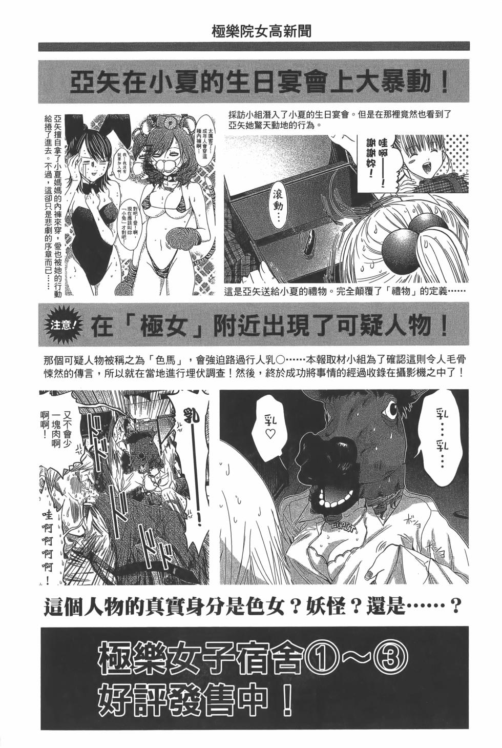 第211页