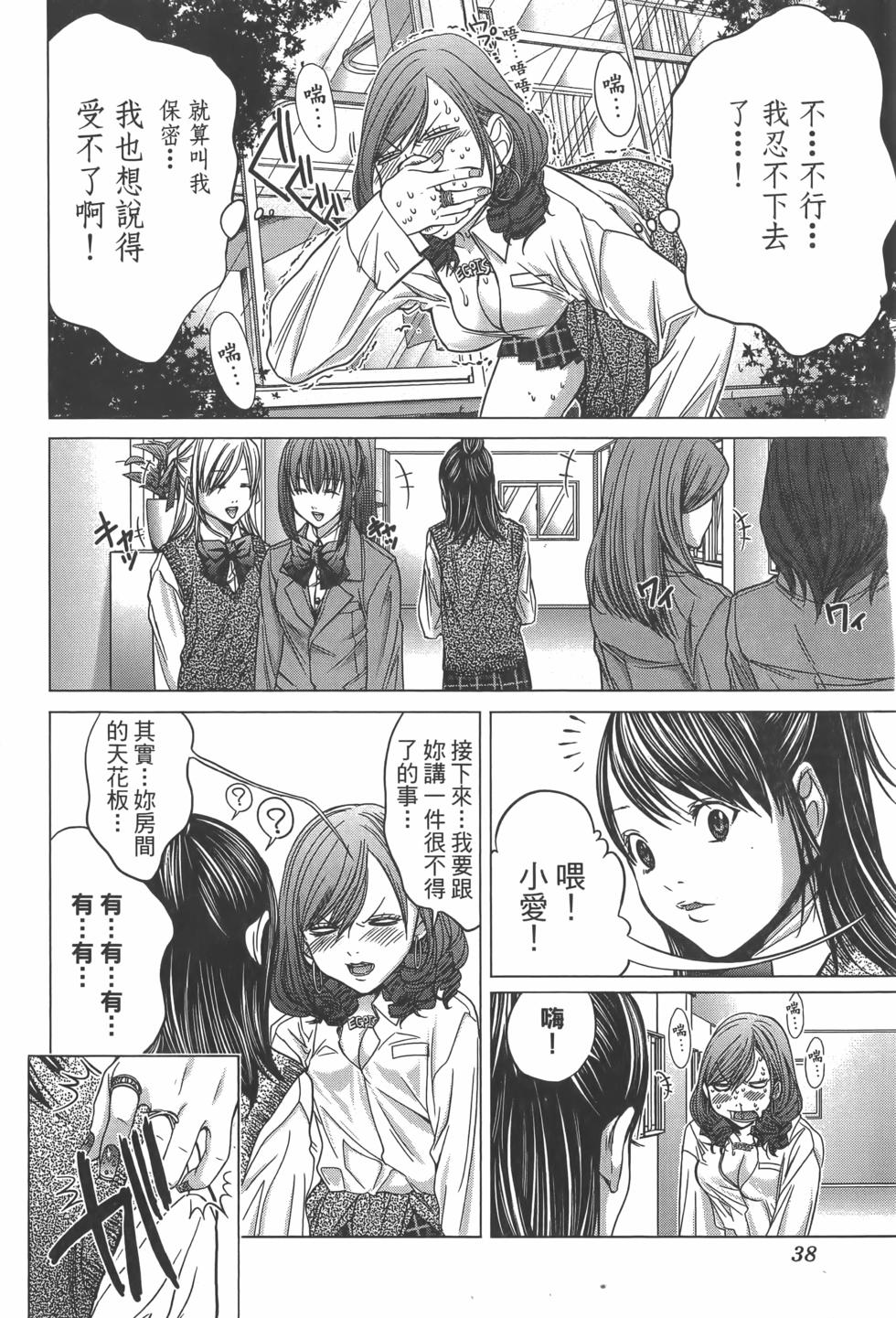 第38页