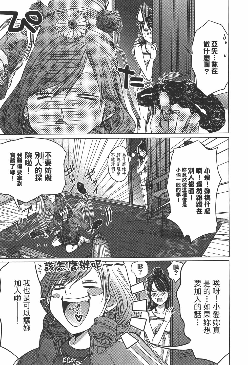 第51页