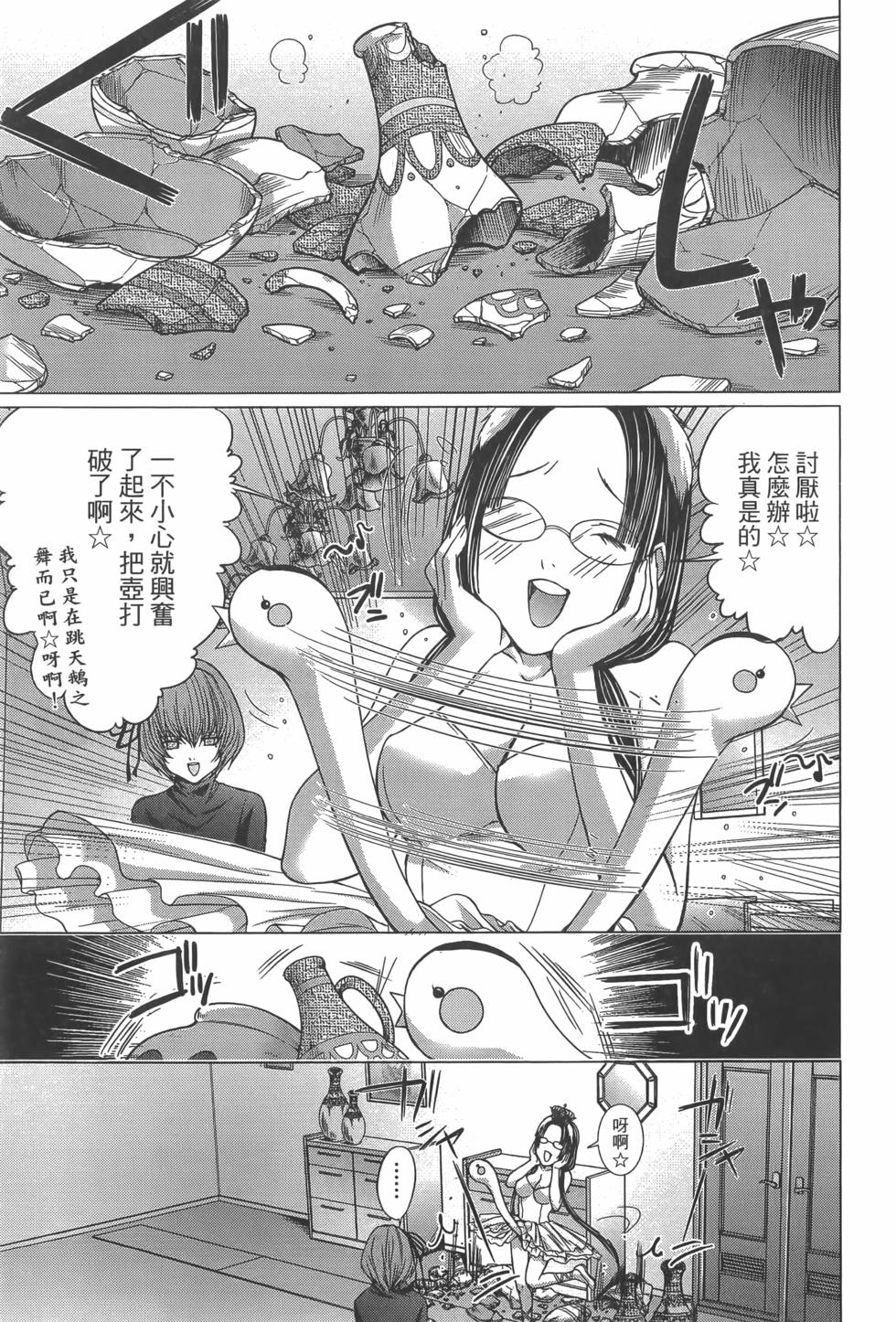 第67页