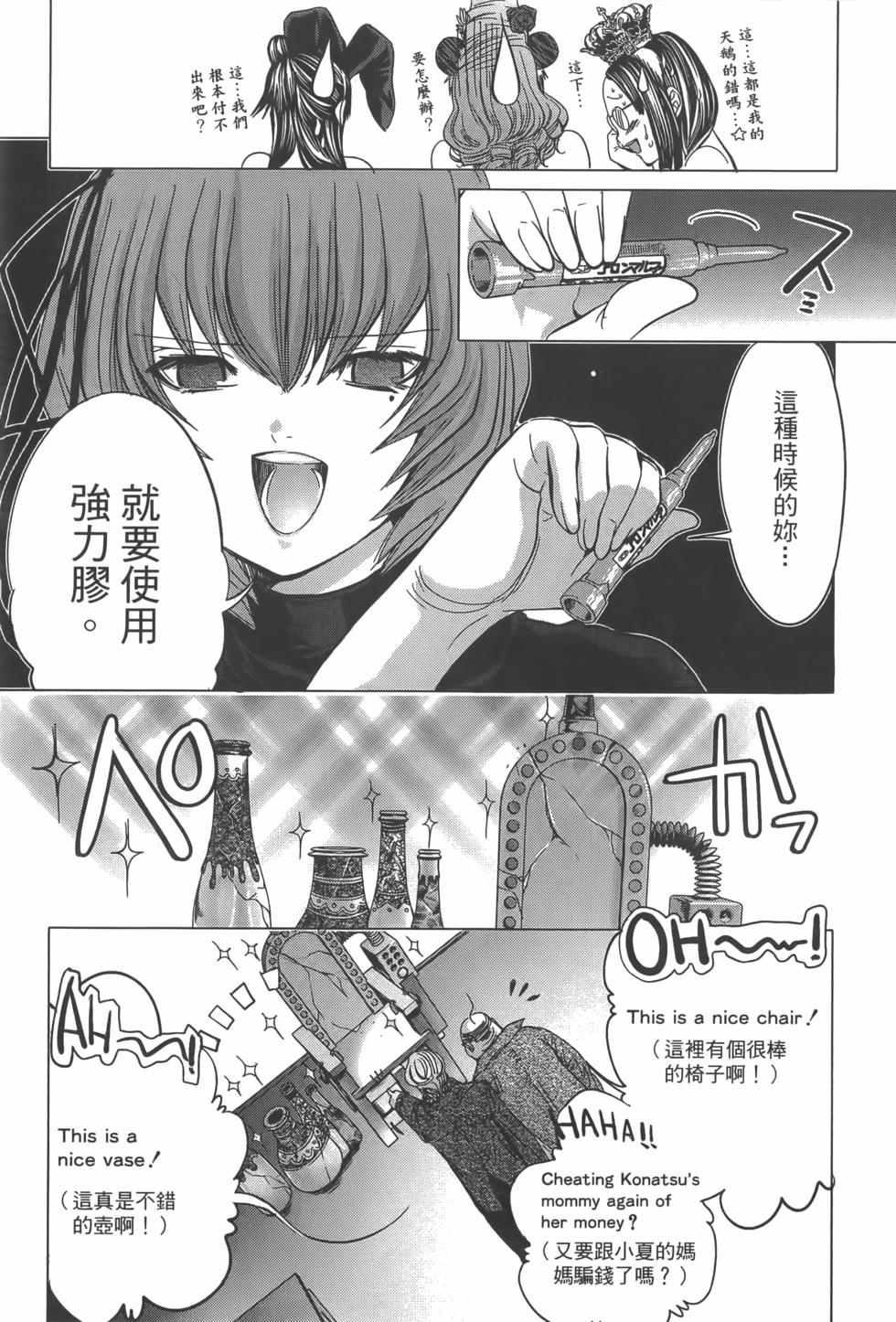 第77页