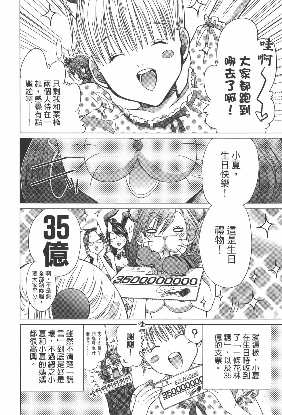 第80页