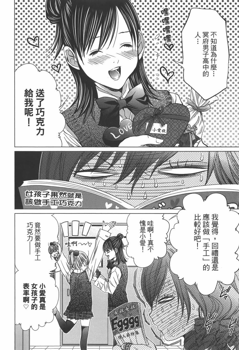 第82页