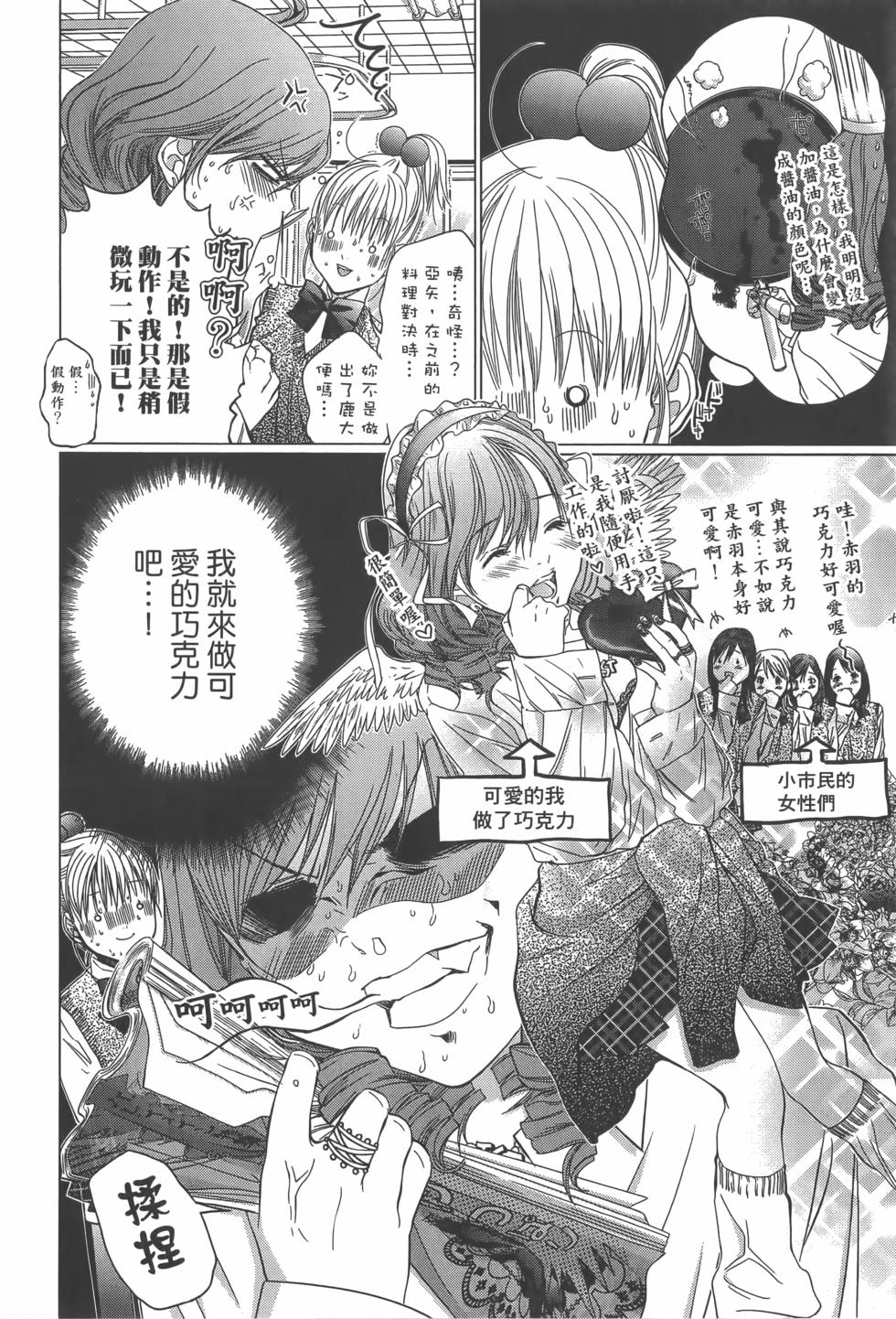 第84页