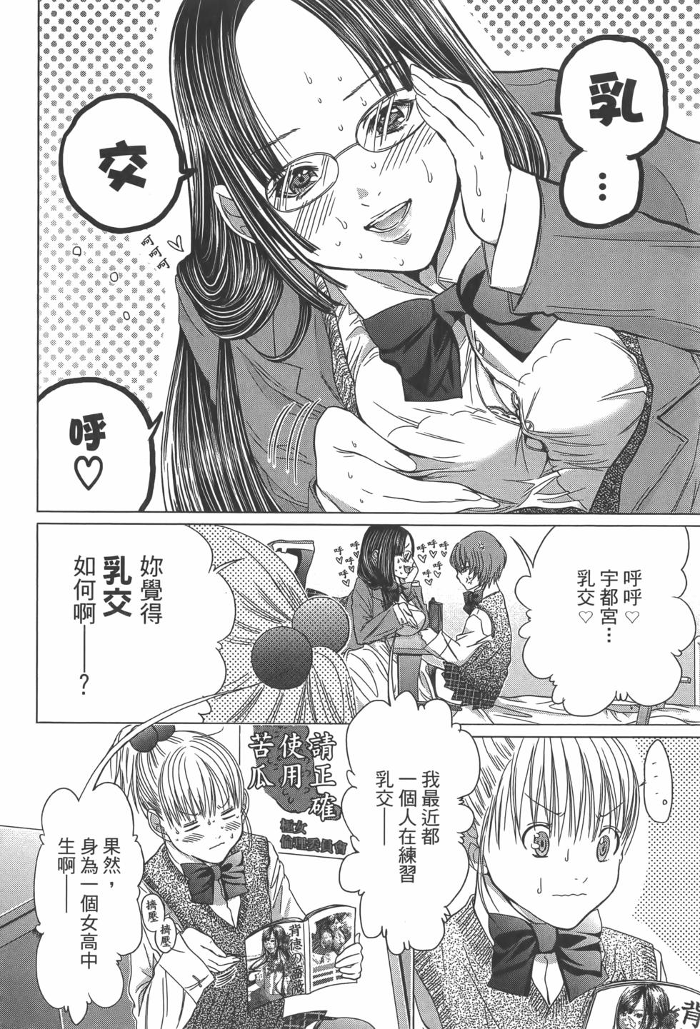 第100页