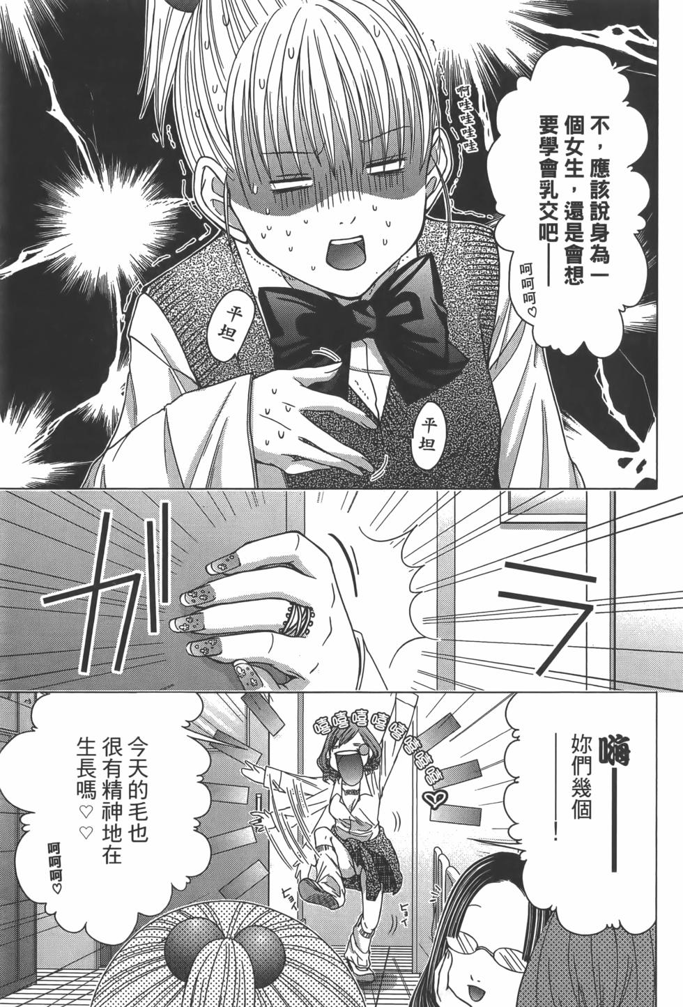 第101页