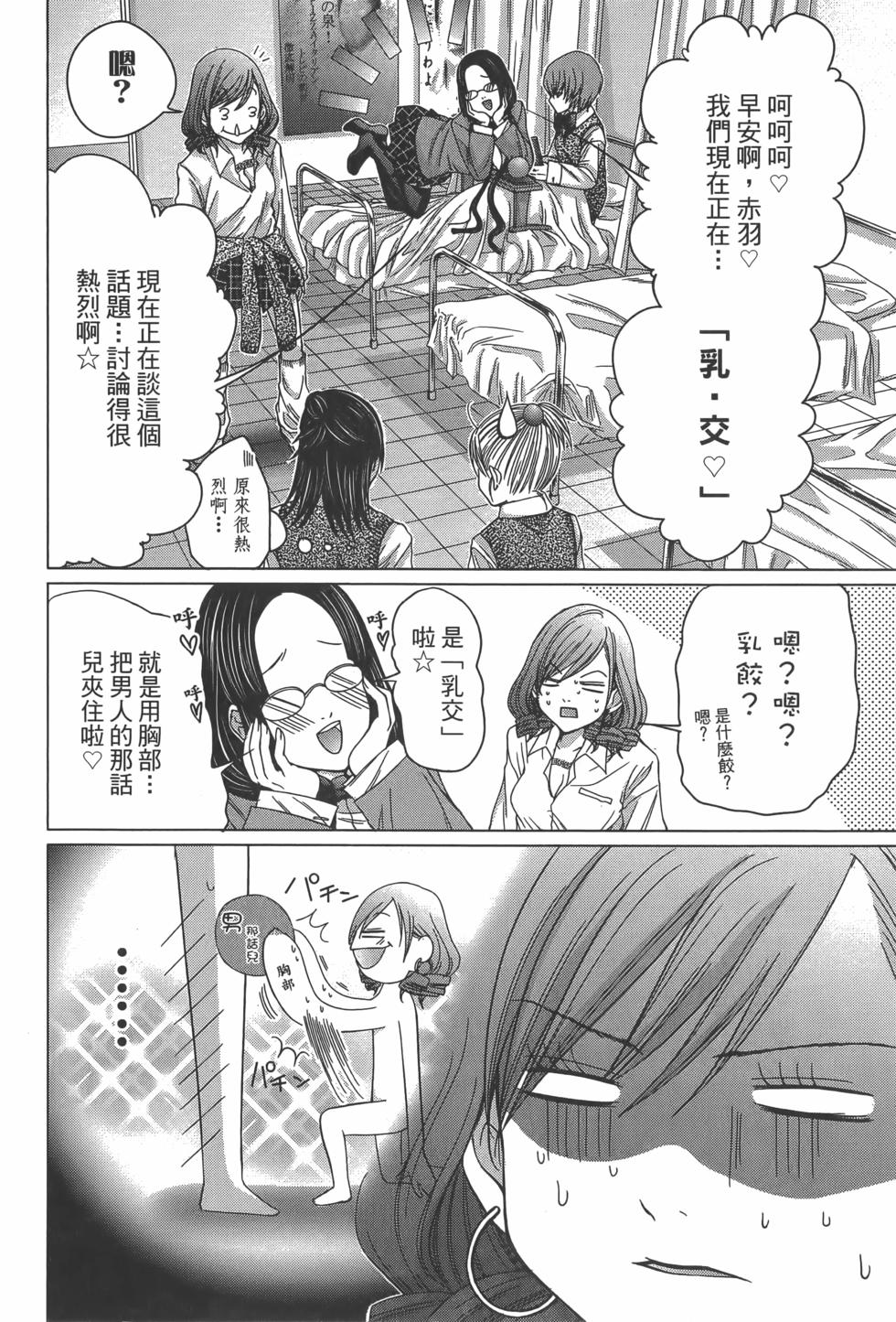 第102页