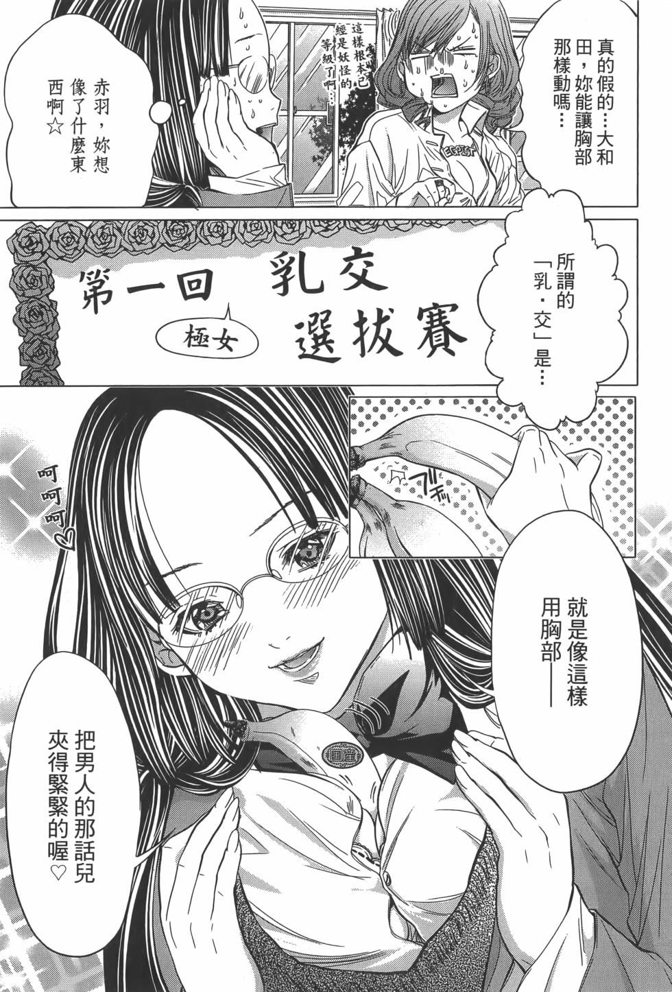 第103页