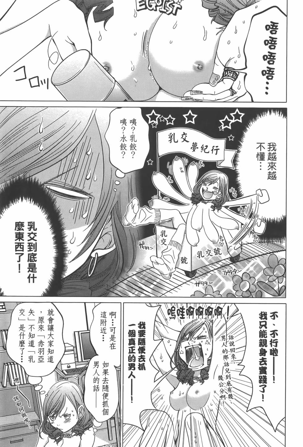 第109页
