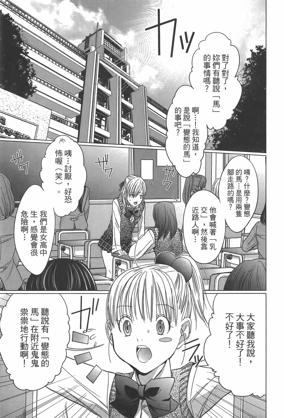 第115页