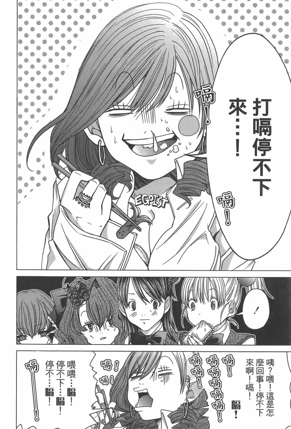 第118页