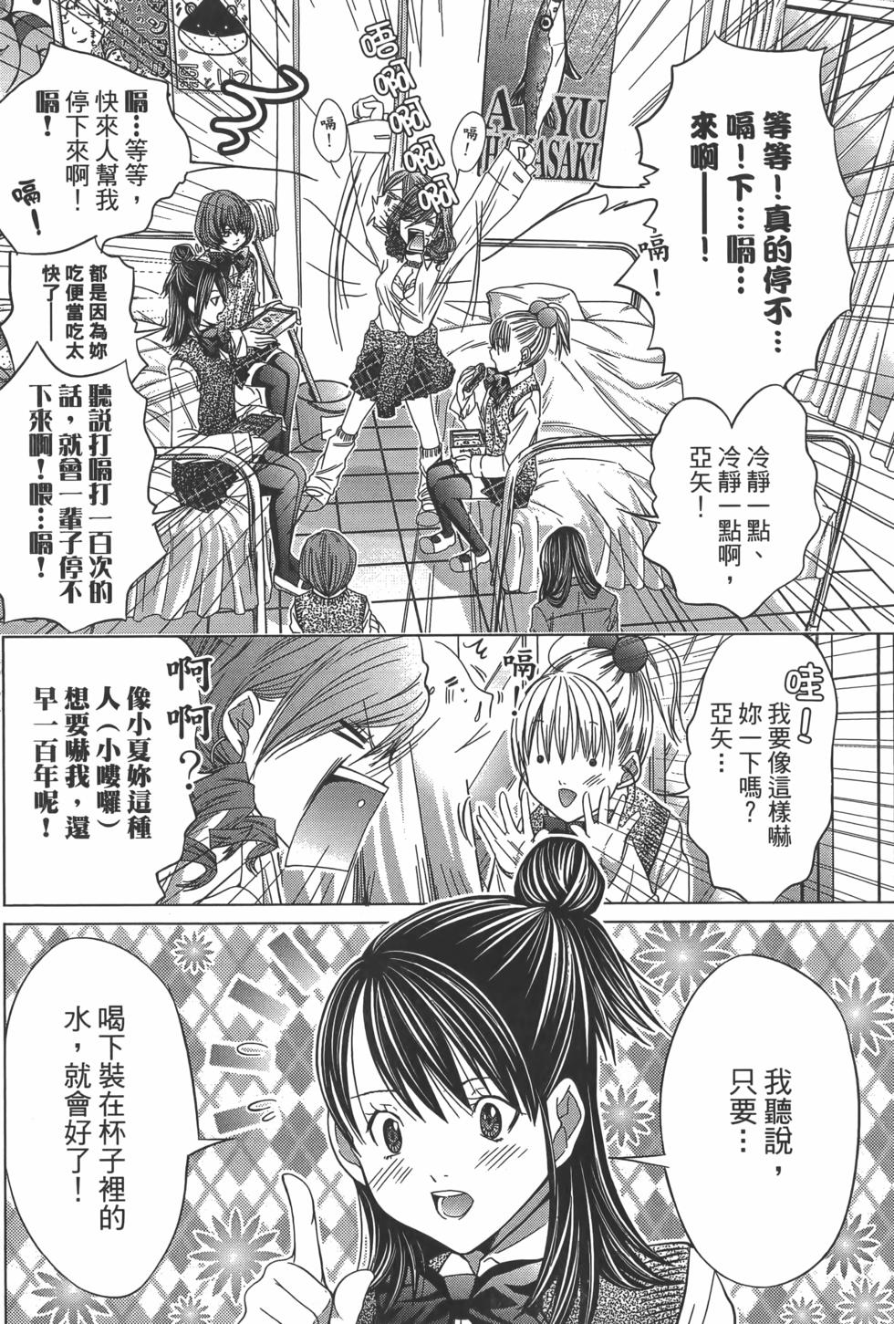 第119页