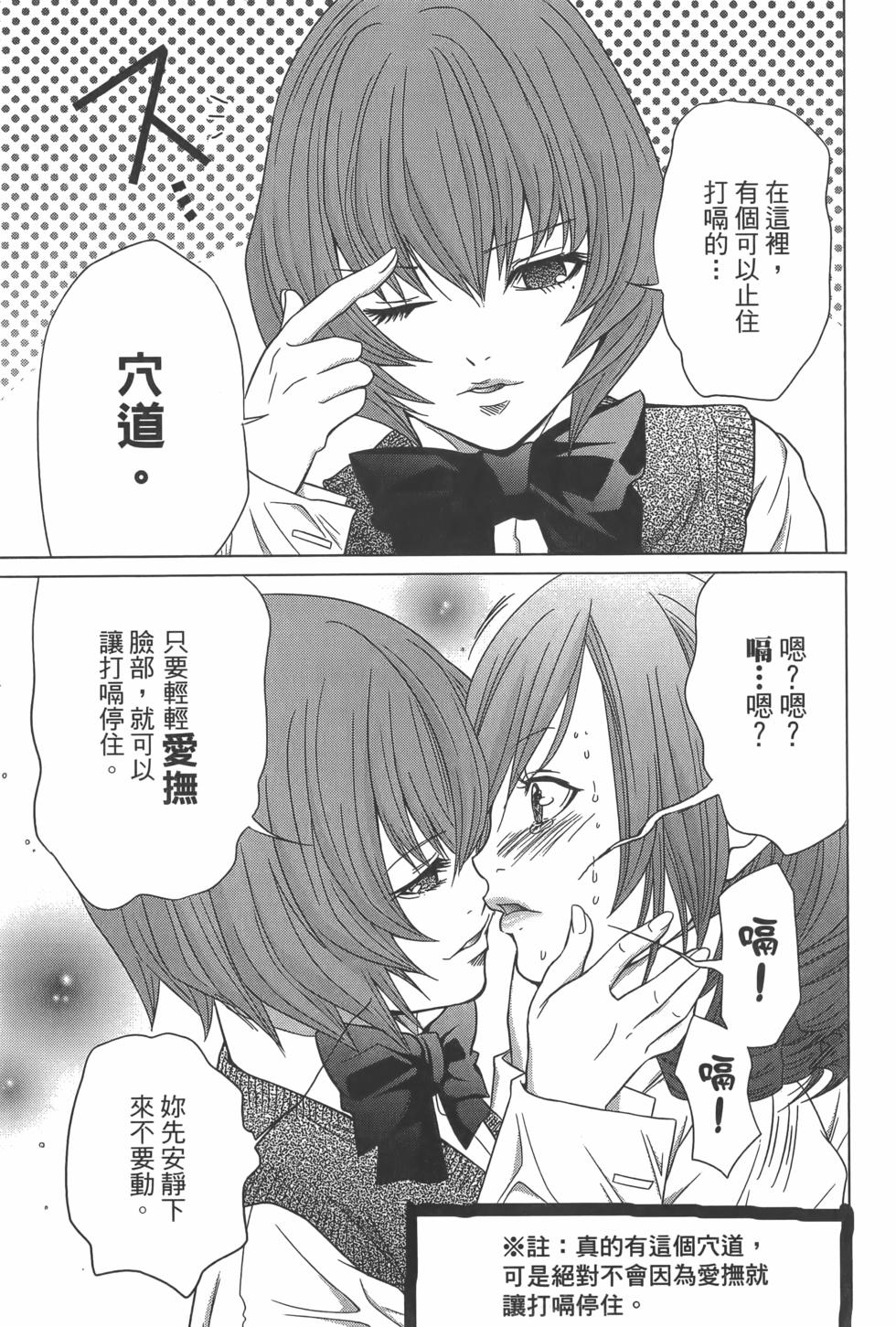 第123页
