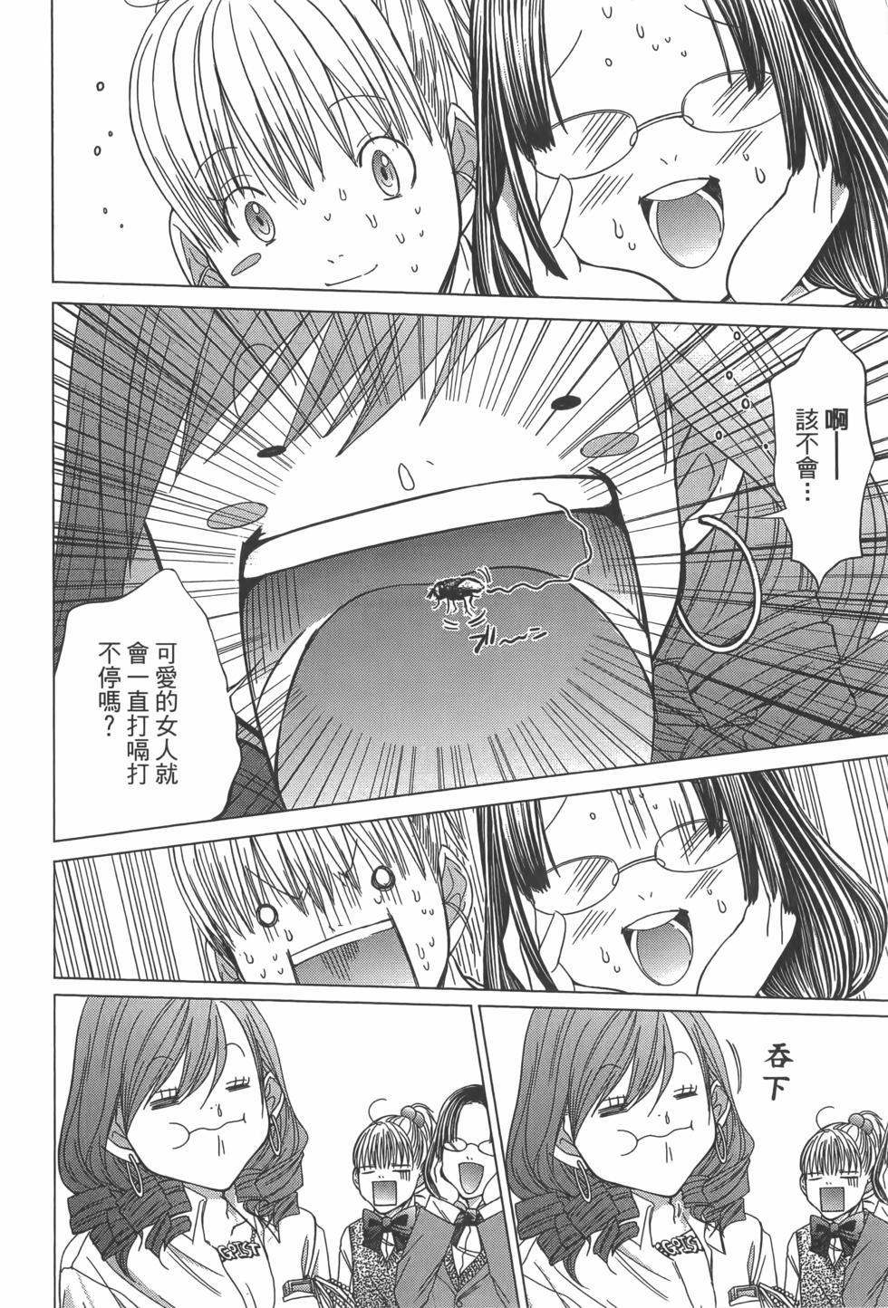 第132页