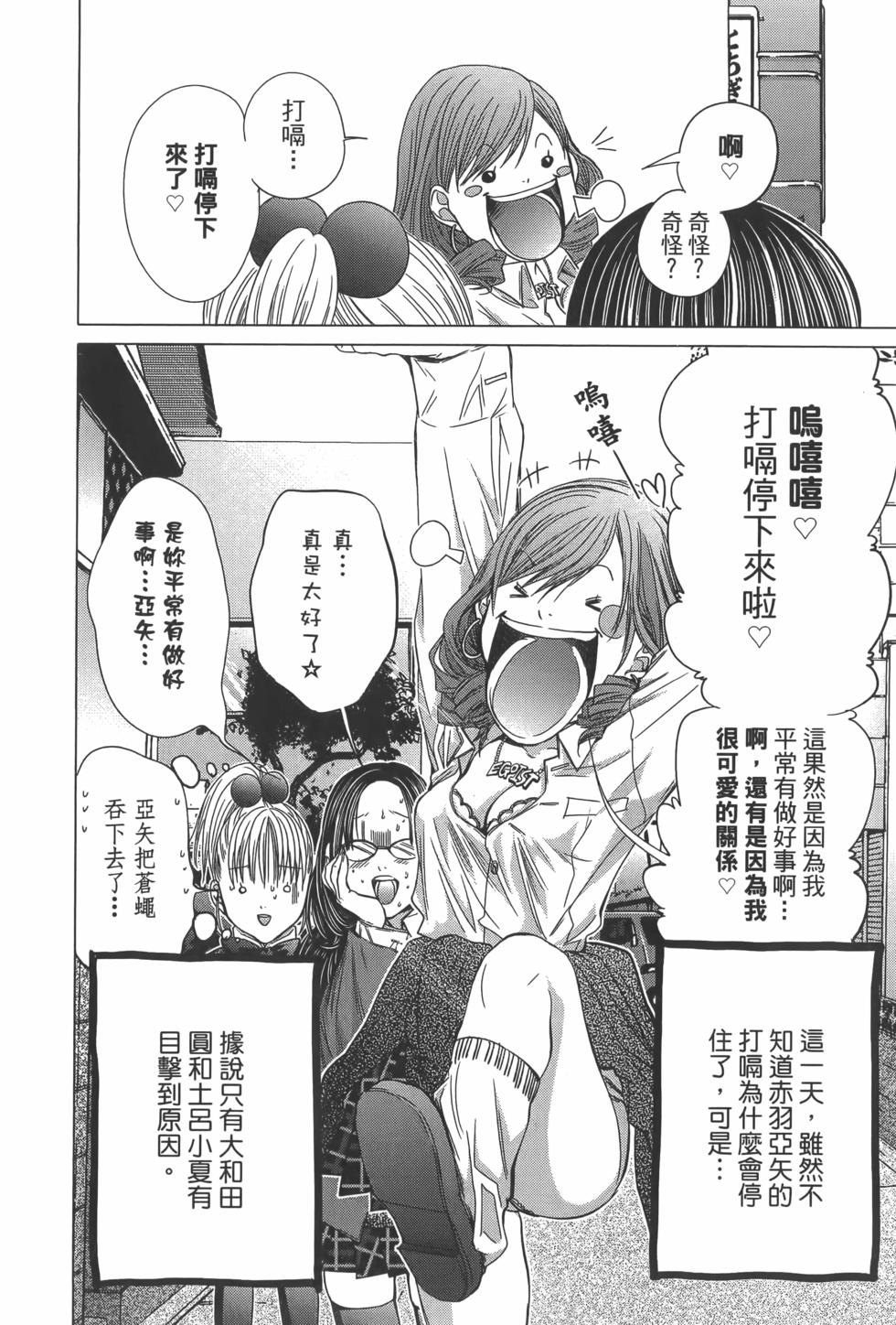 第133页
