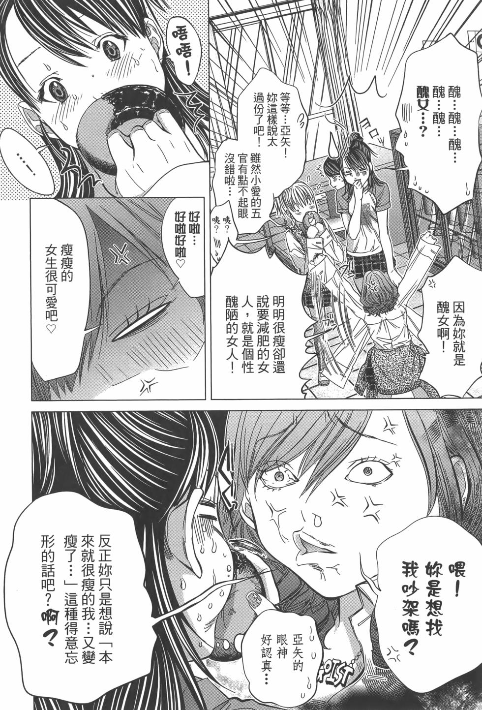 第138页