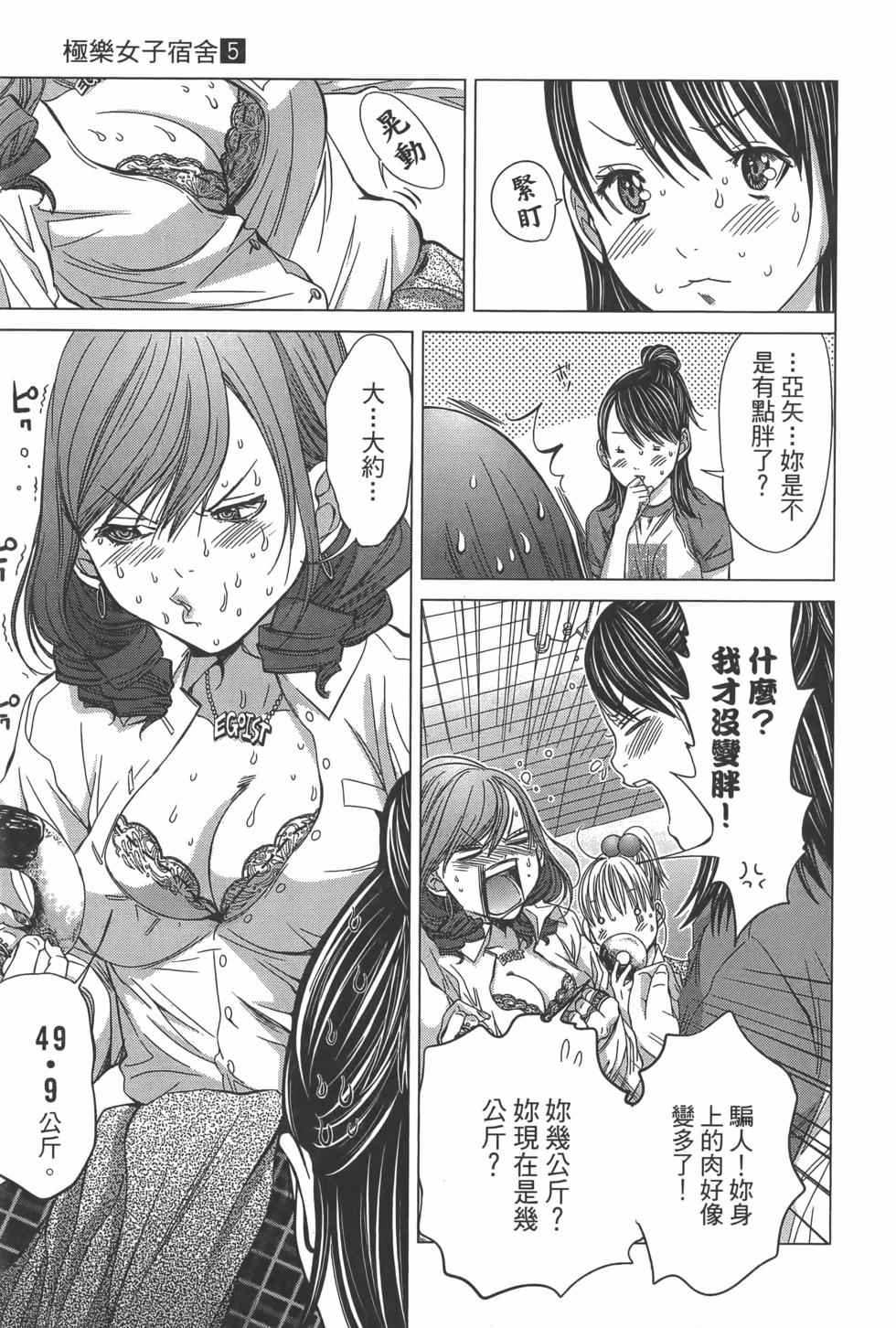 第139页