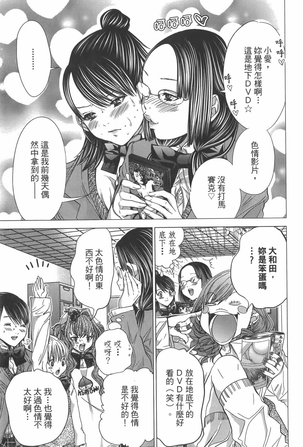 第155页