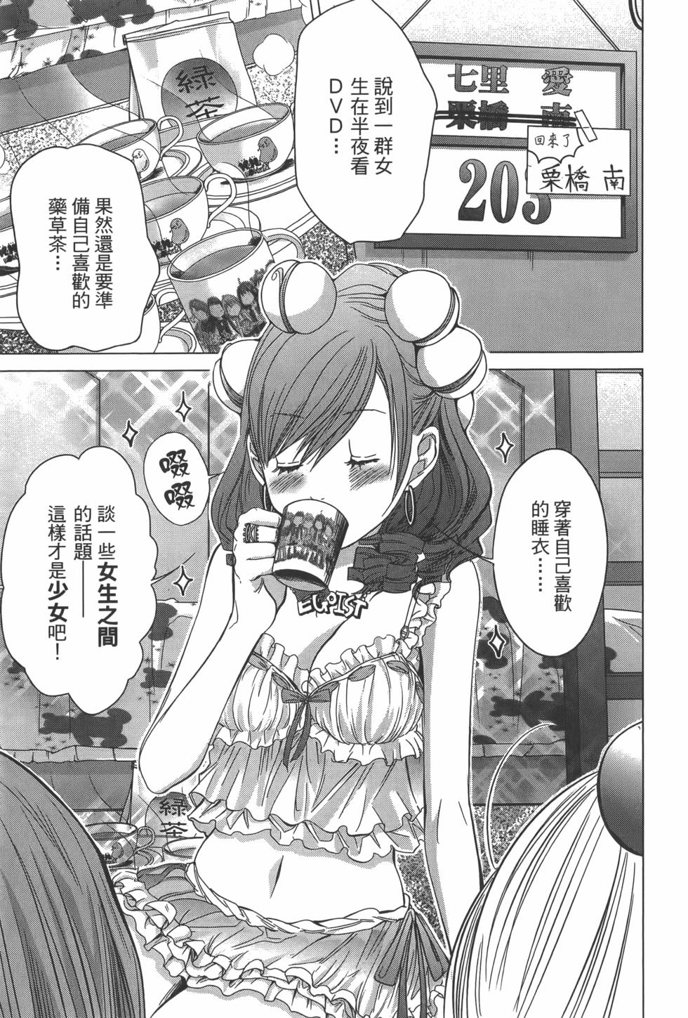 第157页