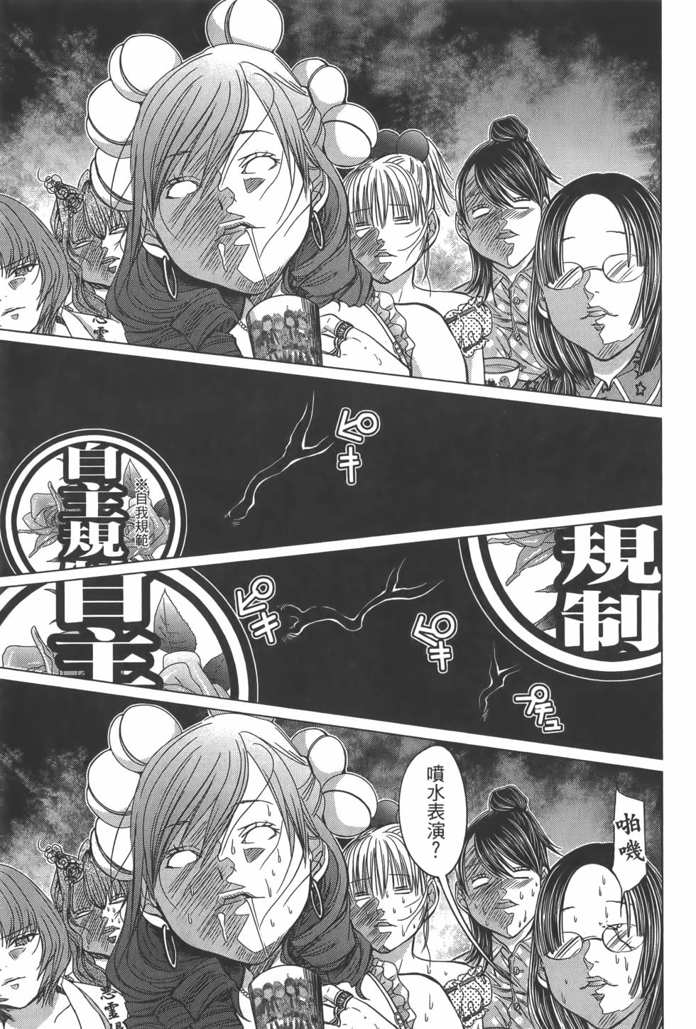 第161页