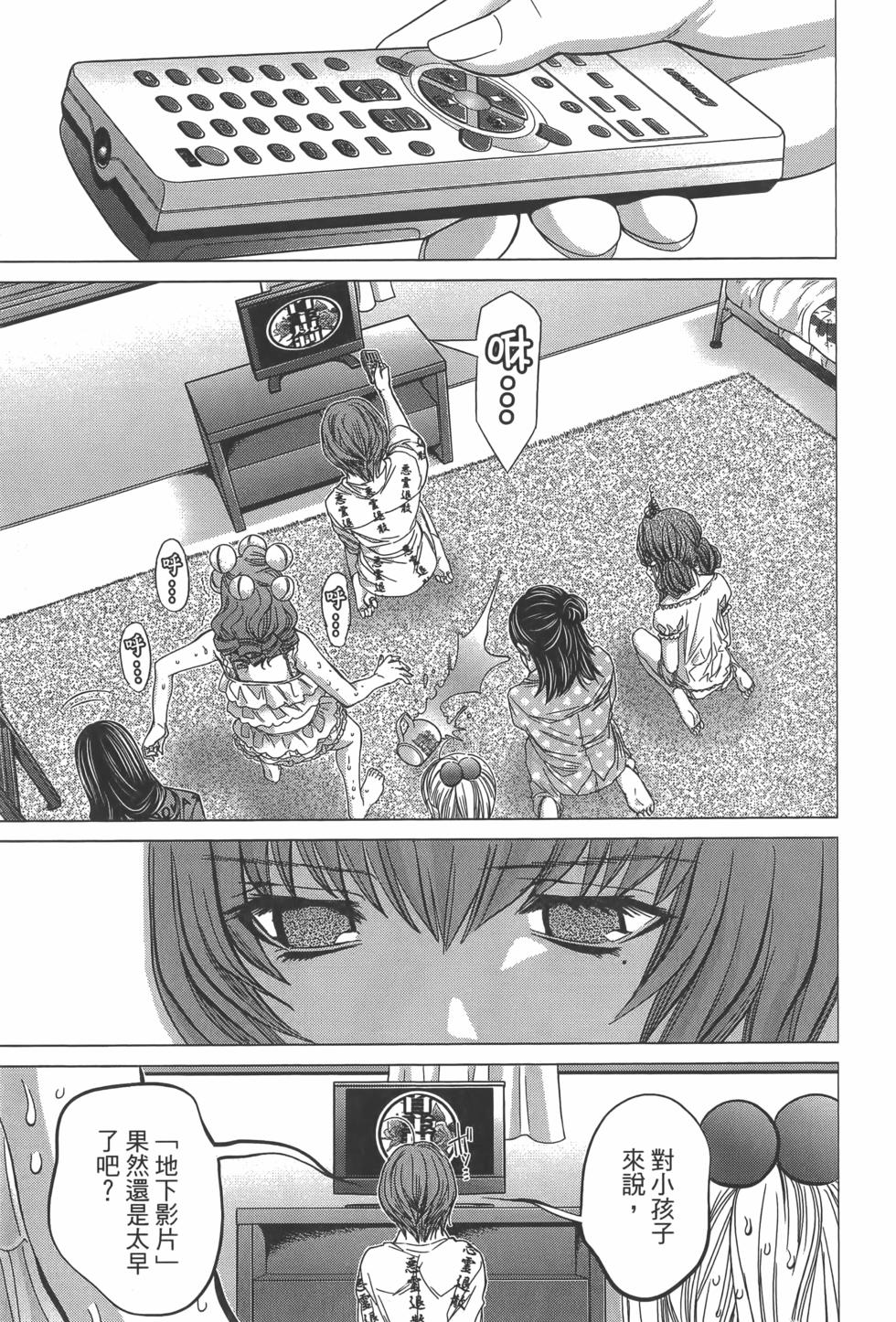 第163页