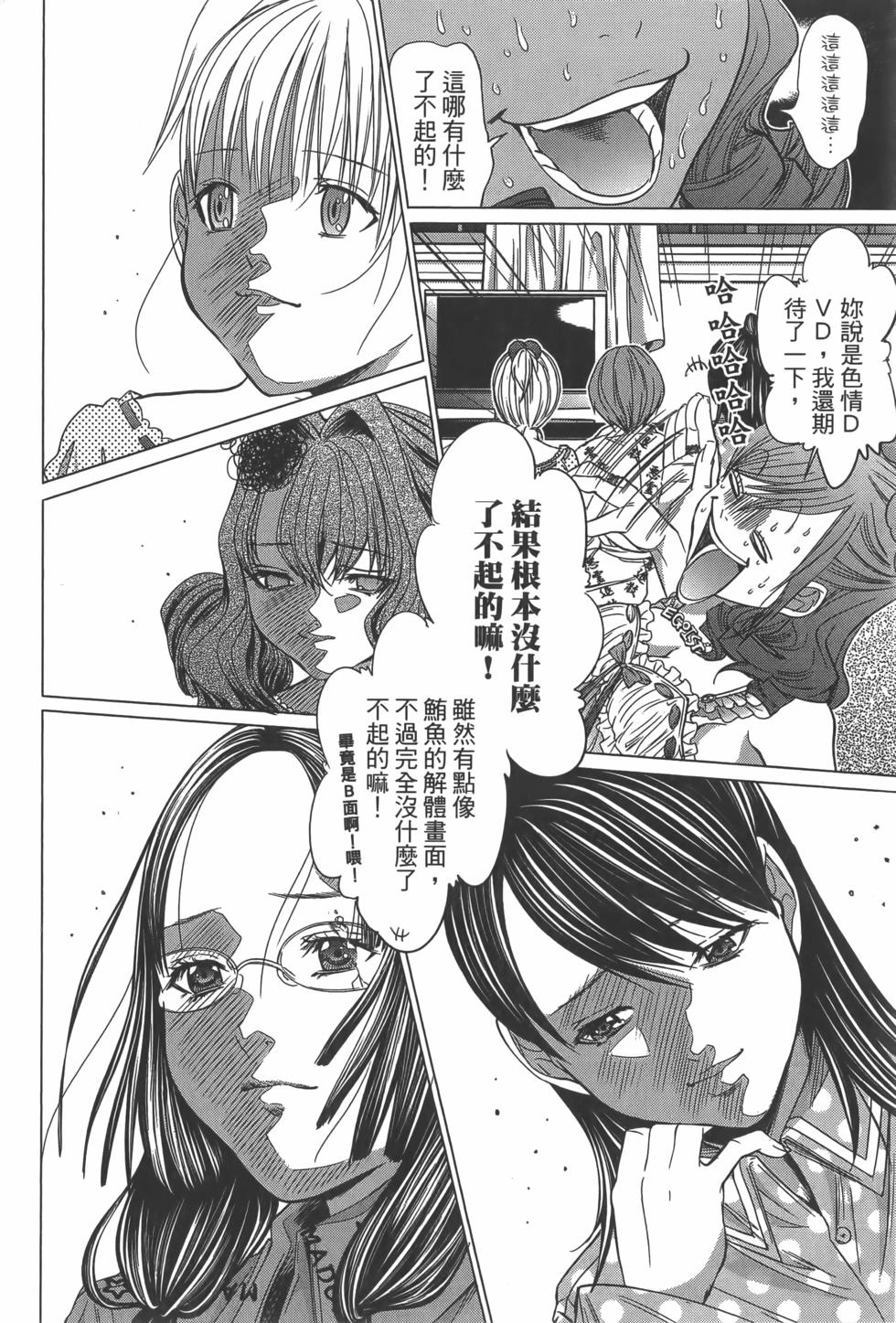 第164页