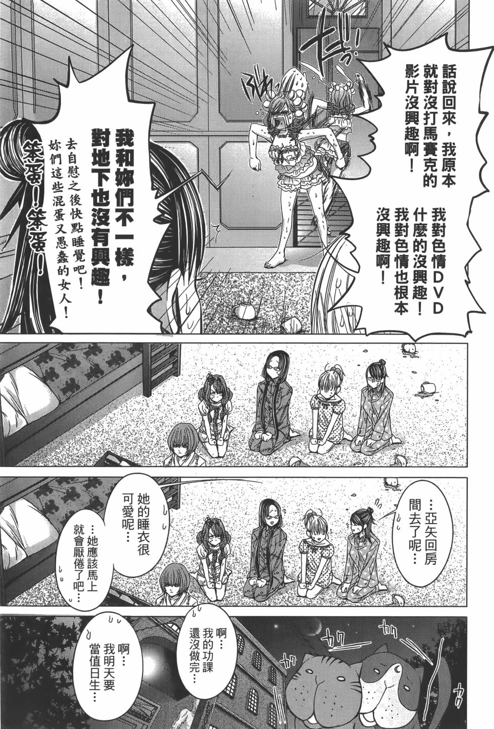第165页