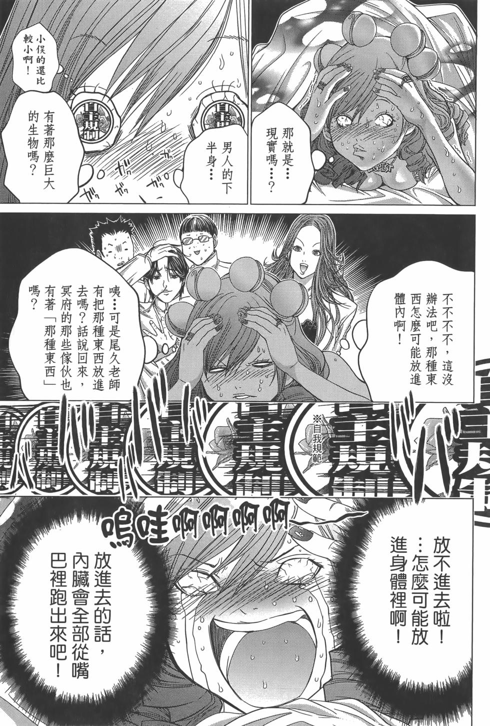 第167页