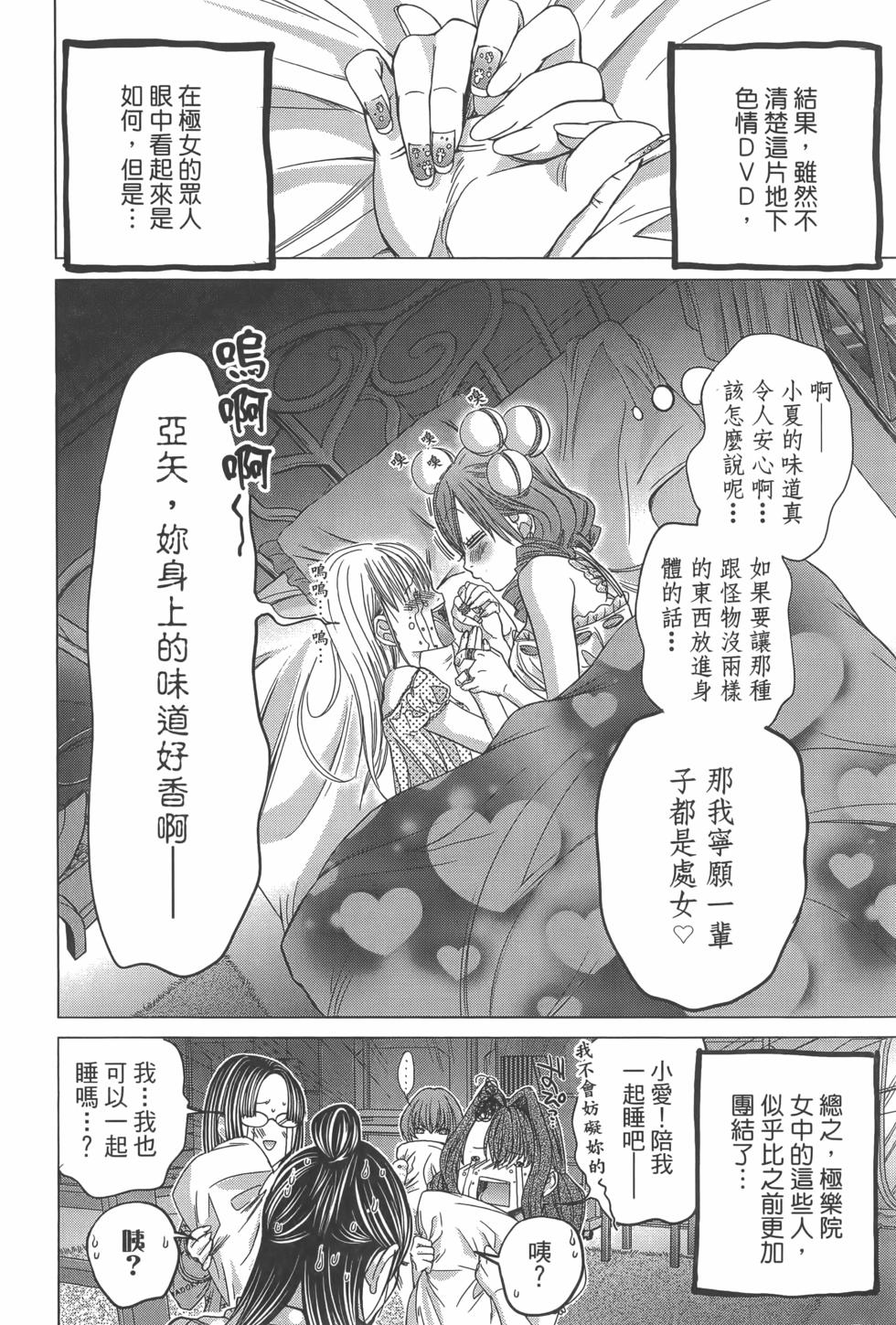 第170页